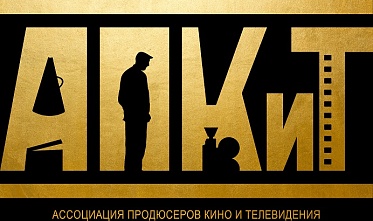 VI Премия АПКиТ: Продюсеры завершили голосование за лучшие телепроекты VI Премия АПКиТ: Продюсеры завершили голосование за лучшие телепроекты