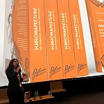 Презентация учебника по киномаркетингу на Российском кинобизнесе 25/26