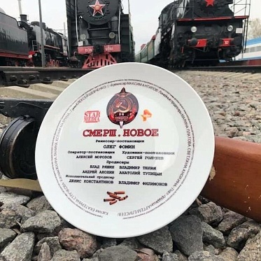 Star Media начала съемки новых серий сериала «СМЕРШ»