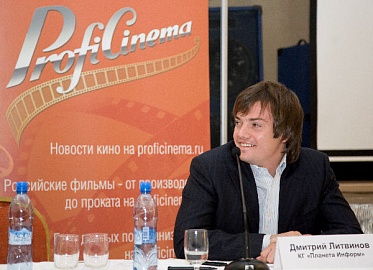 «Российская кинематография: итоги года и перспективы развития». Часть 1