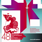 Программа 48 Московского международного кинофестиваля