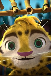 Лео и Тиг. Дорога на Байкал