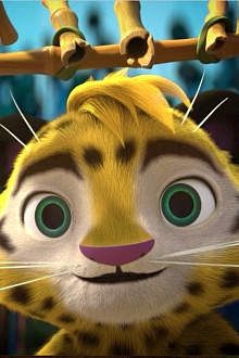 Лео и Тиг. Дорога на Байкал