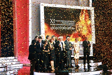 Белый тигр поймал Золотого орла