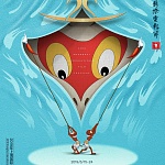 Фильм «Братство» Павла Лунгина стал лауреатом Шанхайского кинофестиваля