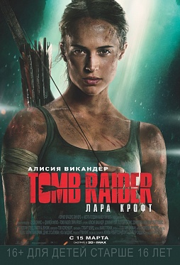 , , :   Tomb Raider:  
