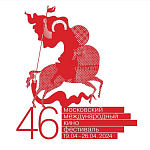 Объявлены даты проведения 46 ММКФ