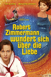 Запутались в любви