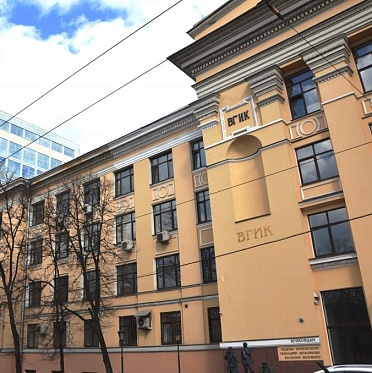 В ноябре 2026 во ВГИКе стартуют бесплатные курсы по киномаркетингу В ноябре 2026 во ВГИКе стартуют бесплатные курсы по киномаркетингу