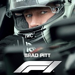 Первый трейлер «F1» Джозефа Косински с Брэдом Питтом