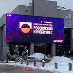 Российский кинобизнес 25/26 и ПрофиСинема начинают отбор для питч-сессии #Поиск