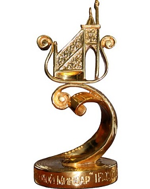 VIII Казанский международный фестиваль мусульманского кино: В поисках культурного диалога найден общий язык!