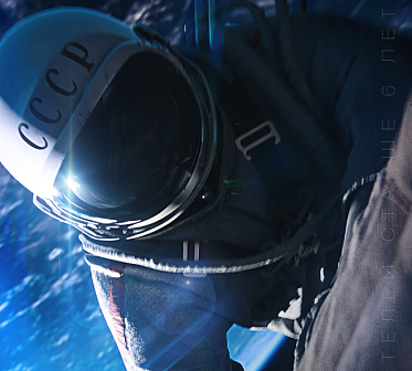 Закончились съемки потенциального блокбастера о первом выходе человека в открытый космос