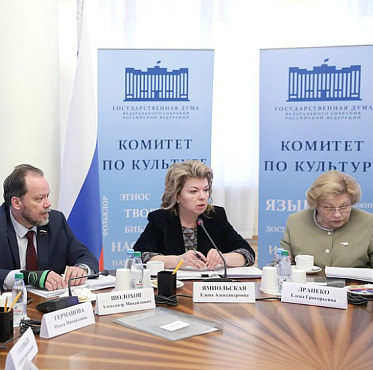 Комитет по культуре Госдумы разработает понятие «социально значимый фильм»