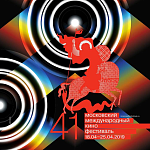 41 ММКФ: «Император Парижа» Жана-Франсуа Рише откроет смотр