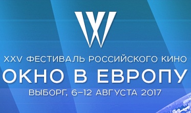 Проруби окно в Выборг через Интернет Проруби окно в Выборг через Интернет