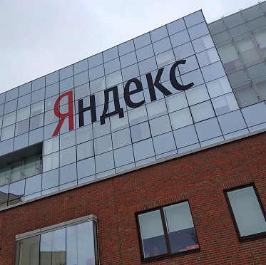 Яндекс начал исключать из поисковой выдачи ссылки на пиратский контент Яндекс начал исключать из поисковой выдачи ссылки на пиратский контент