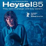 Берлинале 2026: «Эйзель 85» — трагедия, к которой никто не был готов