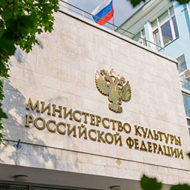 Минкульт назвал фильмы, не прошедшие отбор на получение субсидий Минкульт назвал фильмы, не прошедшие отбор на получение субсидий