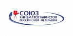 Заседание Секретариата Союза кинематографистов России: воссоединение с Крымом на кинематографическом уровне.