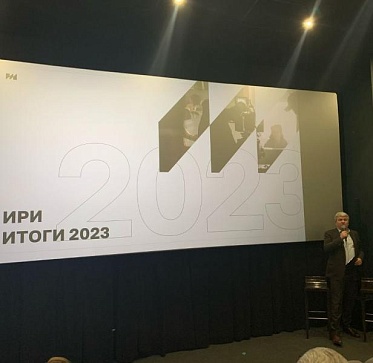 ИРИ об итогах 2023 года: 400 проектов – 6,5 млрд просмотров
