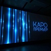 Каро Премьер на СПбМКФ 2025: комедии и приключения для всей семьи