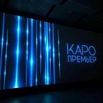 Каро Премьер на СПбМКФ 2025: комедии и приключения для всей семьи