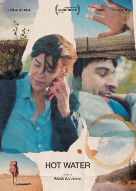 Сандэнс 2026: «Горячий источник» — камерное роуд-драмеди о семейных границах