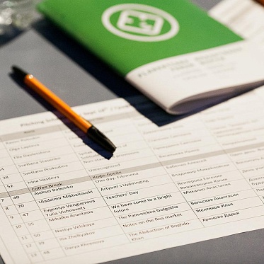 На Флаэртиане обсудят прокат документального кино На Флаэртиане обсудят прокат документального кино