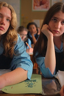 Дополнительная география