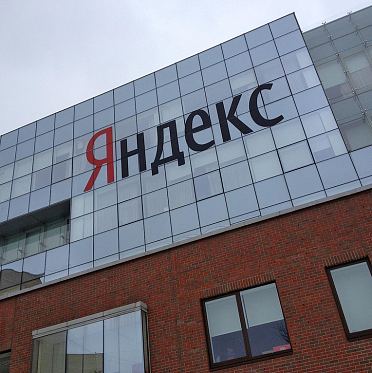 Яндекс удалил из поиска часть ссылок на пиратский видеоконтент