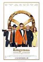         29   1  2017 : Kingsman  