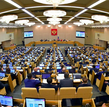 В Госдуму внесли законопроекты о запрете пропаганды ЛГБТ В Госдуму внесли законопроекты о запрете пропаганды ЛГБТ