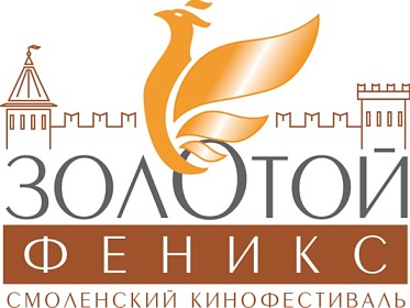 Фильм «Жить» примет участие в кинофестивале «Золотой Феникс»