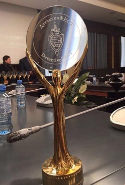 «Три дня до весны» признан «Лучшим детективом» на DetectiveFEST