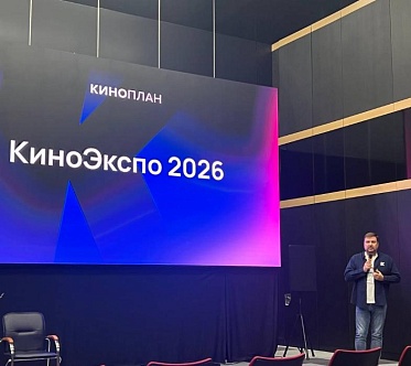 Киноплан на СПбМКФ 2026: на первый план выходят люди Киноплан на СПбМКФ 2026: на первый план выходят люди