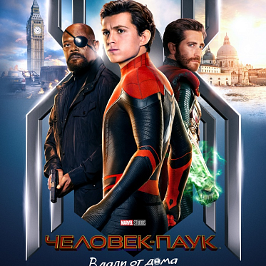 Сборы в США и Канаде с 5 по 7 июля: Человек-паук победил игрушек