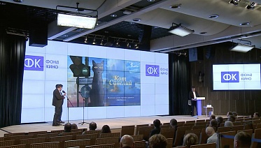 Питчинг Фонда кино: Дед и Баба Морозы и все все все