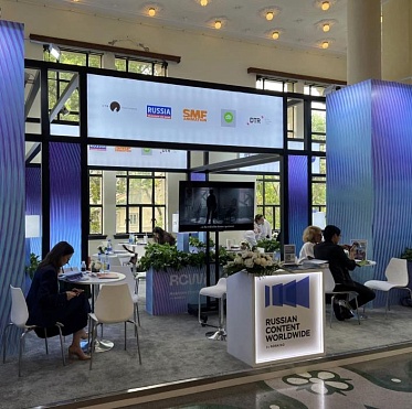 Роскино принимает заявки на участие в Шанхайском международном кинорынке Роскино принимает заявки на участие в Шанхайском международном кинорынке