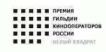 В Москве вручат Премии операторского искусства «Белый квадрат» за 2014-2015 годы