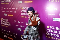 Премьера романтической комедии «#Только серьезные отношения», Павел Баршак