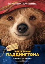Итоги уикенда с 29 января по 1 февраля 2015: Приключения Паддингтона в российских кинотеатрах продолжаются