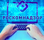 Роскомнадзор определил критерии ЛГБТ-пропаганды