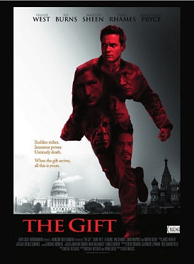 Из грязи в князи