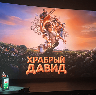 Российский кинобизнес 2026: презентация компании Capella Film