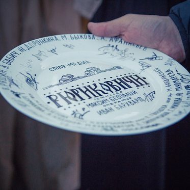 На Первом канале стартует историческая эпопея про Рюриковичей