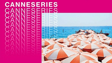 Canneseries 2018: Куда приводят сериалы