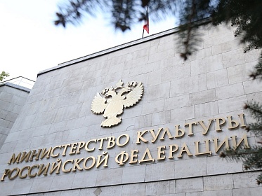 Питчинг Минкульта: мэтры выступают без микрофона, собираются снимать вестерны и ищут Одессу в Таганроге Питчинг Минкульта: мэтры выступают без микрофона, собираются снимать вестерны и ищут Одессу в Таганроге