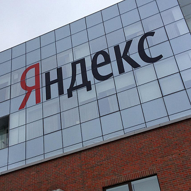 Яндекс займется производством сериалов