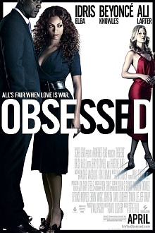 Одержимость